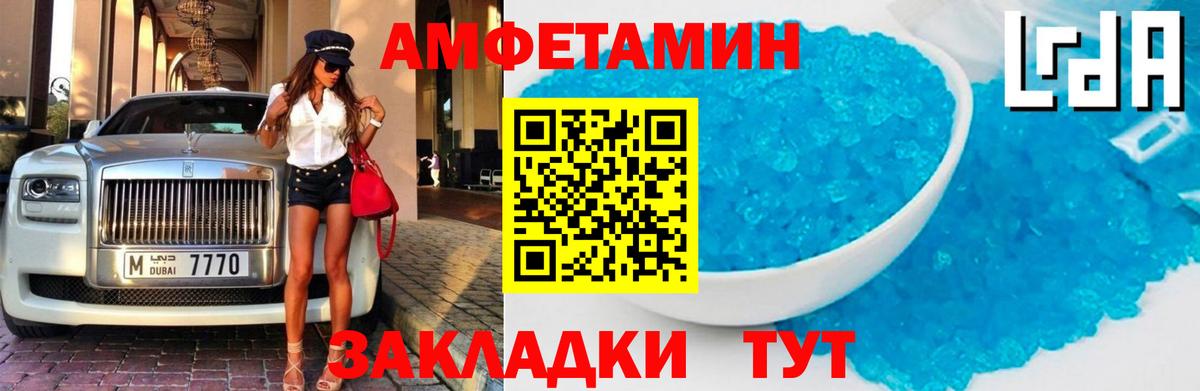 АМФ  АМФ VHQ  Вход с VPN  Ирбит 