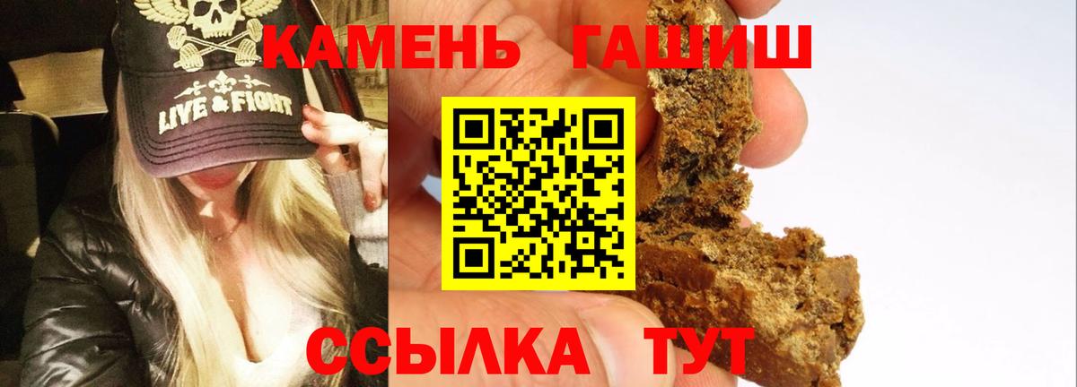 Ирбит  ГАШ гарик  ГАШИШ hashish  Вход с VPN 