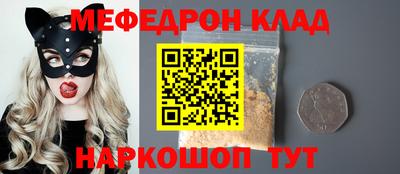 прущая мука Кунгур