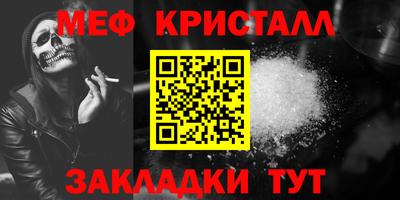 прущая мука Кунгур