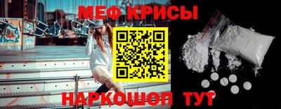 прущая мука Кунгур