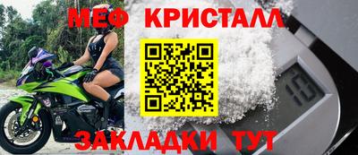 прущие крисы Кулебаки