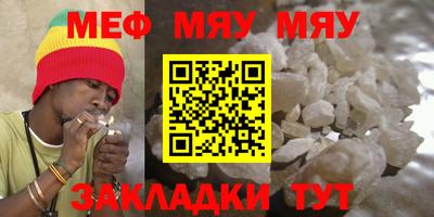 прущая мука Кунгур