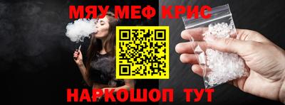 прущие крисы Кулебаки