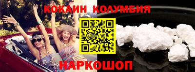 гидра Кумертау