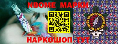 гидра Кумертау