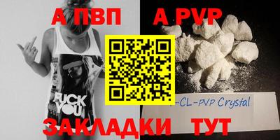 прущие крисы Кулебаки