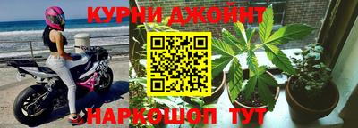 гидра Кумертау