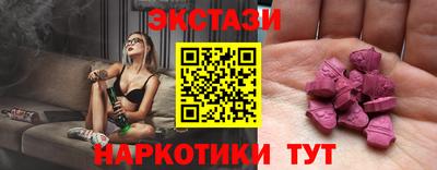гидра Кумертау