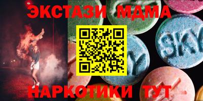 гидра Кумертау