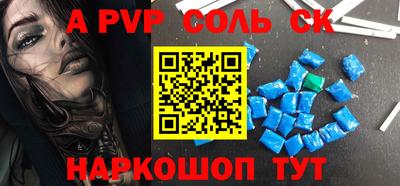 прущая мука Кунгур