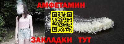 гидра Кумертау
