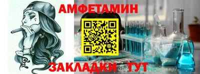 гидра Кумертау