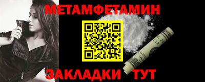 гидра Кумертау