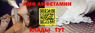 гидра Кумертау