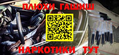 гидра Кумертау