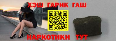 гидра Кумертау