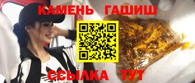 гидра Кумертау