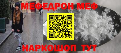 прущая мука Кунгур