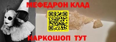 прущая мука Кунгур