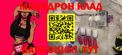 прущие крисы Кулебаки