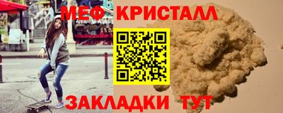 прущие крисы Кулебаки