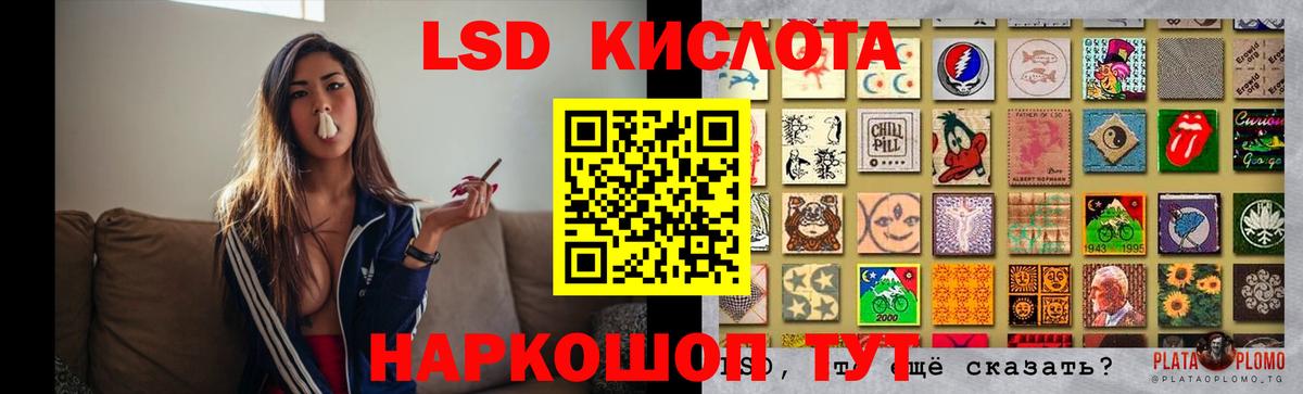 LSD-25 экстази ecstasy Ирбит